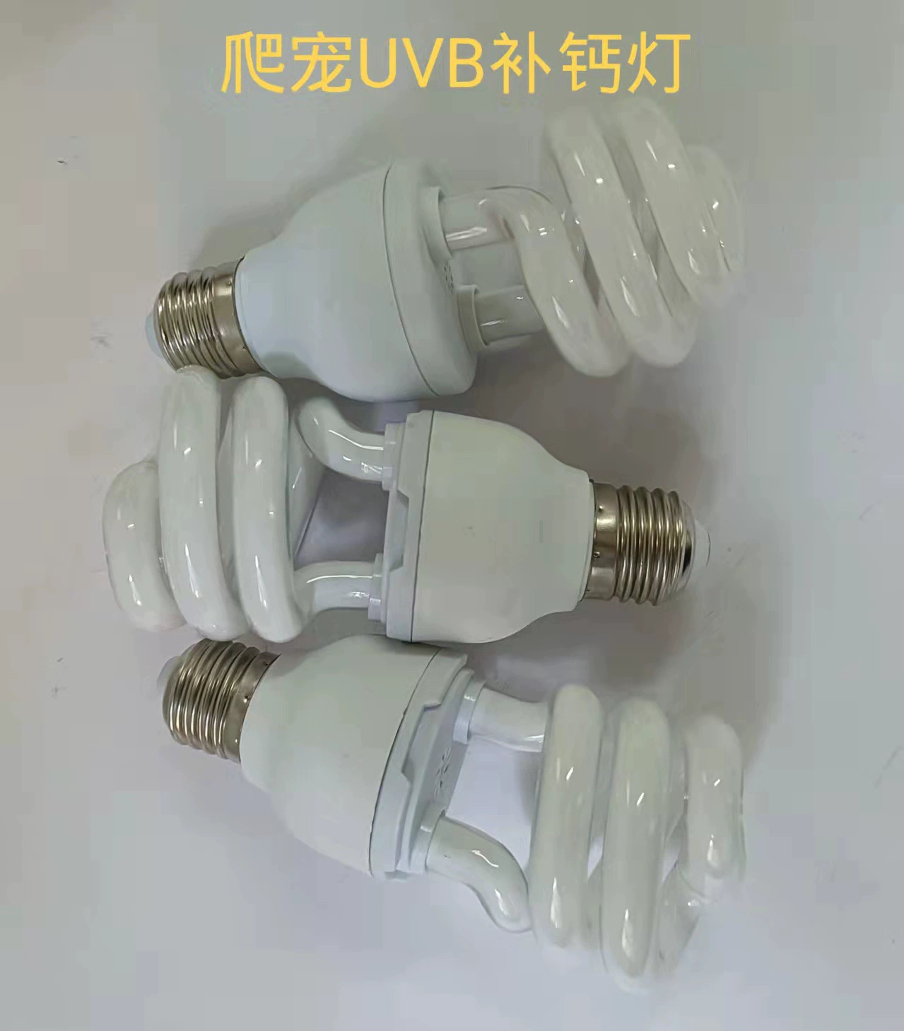 Uvb лампа для черепахи UVA полный спектр Солнечная лампа резервуар для черепахи солнце задний свет ползание домашнее животное ящерица рептилия добавка кальция три в одном