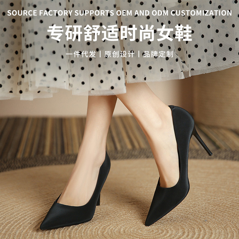 Clearance Sale: Off-Season High Heels, New Summer Trendy Versatile Sandals, Fashion Women's Shoes, Stiletto Shoes