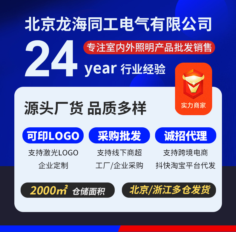 详情_01