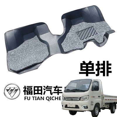 Floor Mats Double Row M1 Single Ayaqaltılar (Kovriklər) - front-row-wear-resistant-king-black