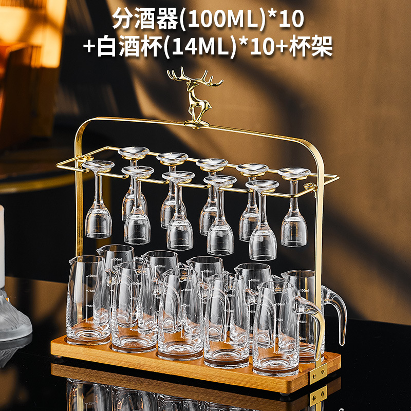 Taza de cristal de licor blanco dispensador de licor porta taza set doméstico de lujo ligero de gama alta pequeña taza de munición de licor un sorbo de taza de vino
