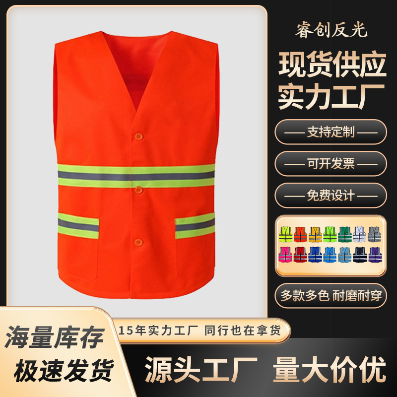 Reflective Vest for Maintenance, Cleaning, Sanitation, Property Management, Railway and Road Workers, with Reflective Strips, Outdoor Short-Sleeved