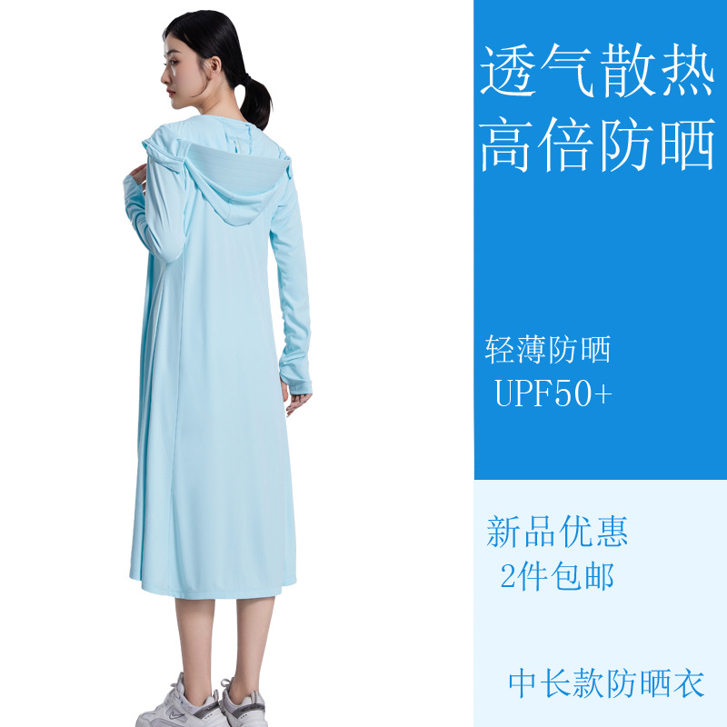 夏季防曬衣女中長款輕薄透氣防曬服戶外防紫外線皮膚衣UPF50+