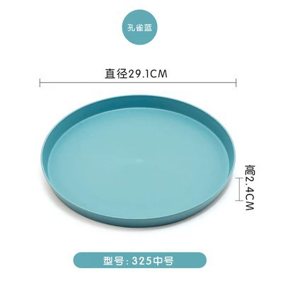 325 Middle Peacock Blue
