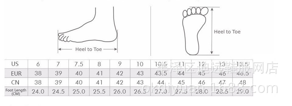 Shoe size