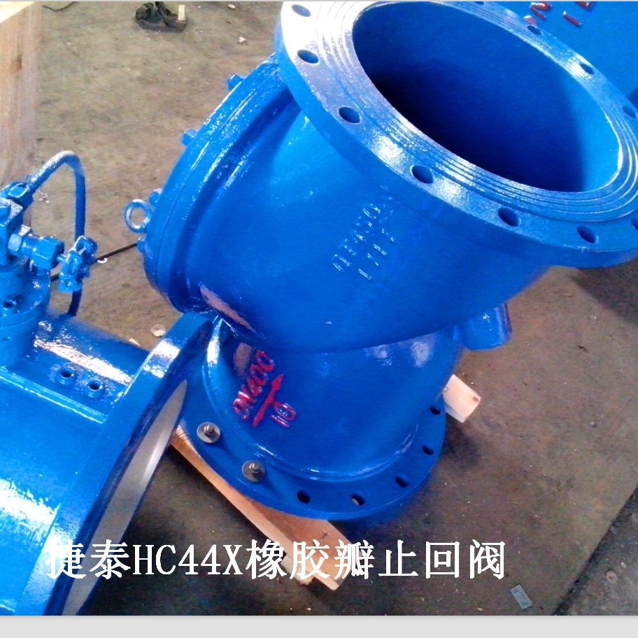 厂家专产HC44X止回阀 橡胶瓣止回阀 HC44X-10止回阀