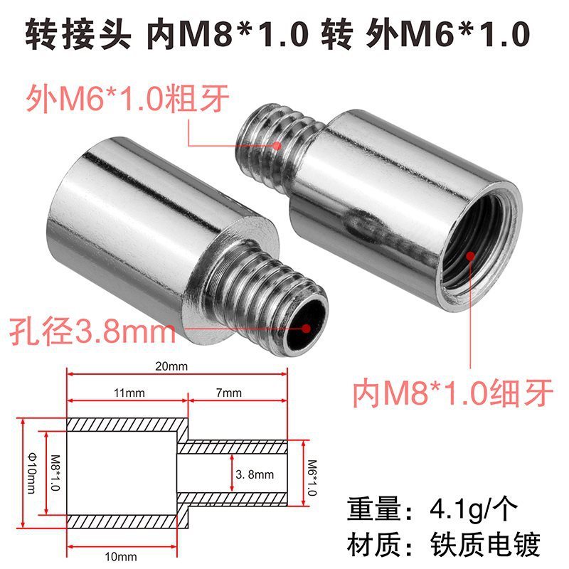 変換ナット M6M8M10 粗細ねじ メトリックインチ相互変換 1.0ピッチ 3/8ネジ 1/4内ねじ外ねじコネクタ|undefined