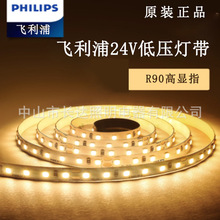 �w����24V�͉���LED��ճ�҃ȵ�픟����NƬ���l��Ƕ�밵�b���͟�