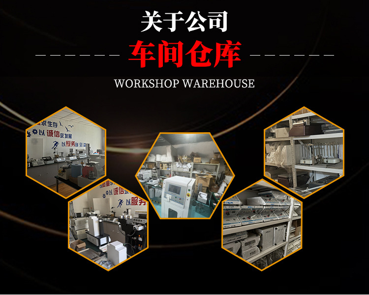 立式万能磨擦磨损试验机_08