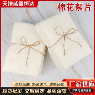 �����w�S��Ƭ �Ҽ��Ҿӷ��b��ż��q������o�ϴ��� �S�����l