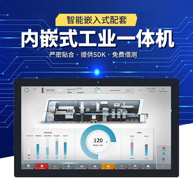 Промышленный встроенный сенсорный LCD-дисплей, ноутбук, сенсорный экран, Android