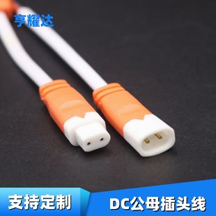 �F؛�ǘˈA�ڹ�ĸ���往DC�pɫ���^�Դ��LED�������~�˲��^��