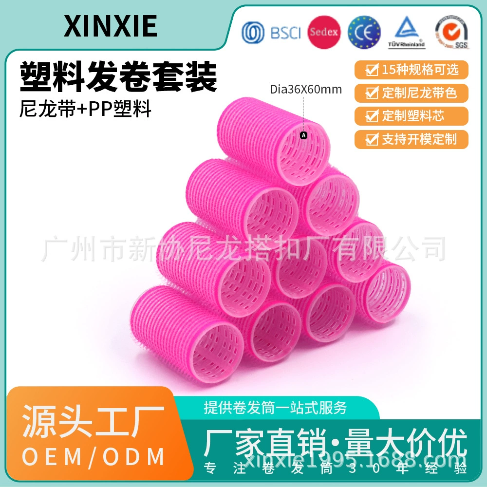 Эксклюзивная трансграничная поставка: набор из 12 красных пластиковых бигуди для создания воздушной челки, для химической завивки, в ассортименте