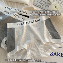 2026新款大码胖MM纯棉内裤女胖妹妹200斤无痕平角裤10A抑菌加长裆
