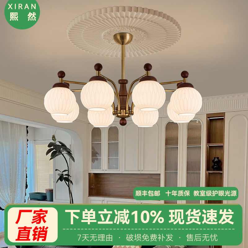 Medieval Style Living Room Lamp, American Retro Style, Song Dynasty Aesthetic Lamp, Walnut Color Bedroom Lamp, French Restaurant Chandelier