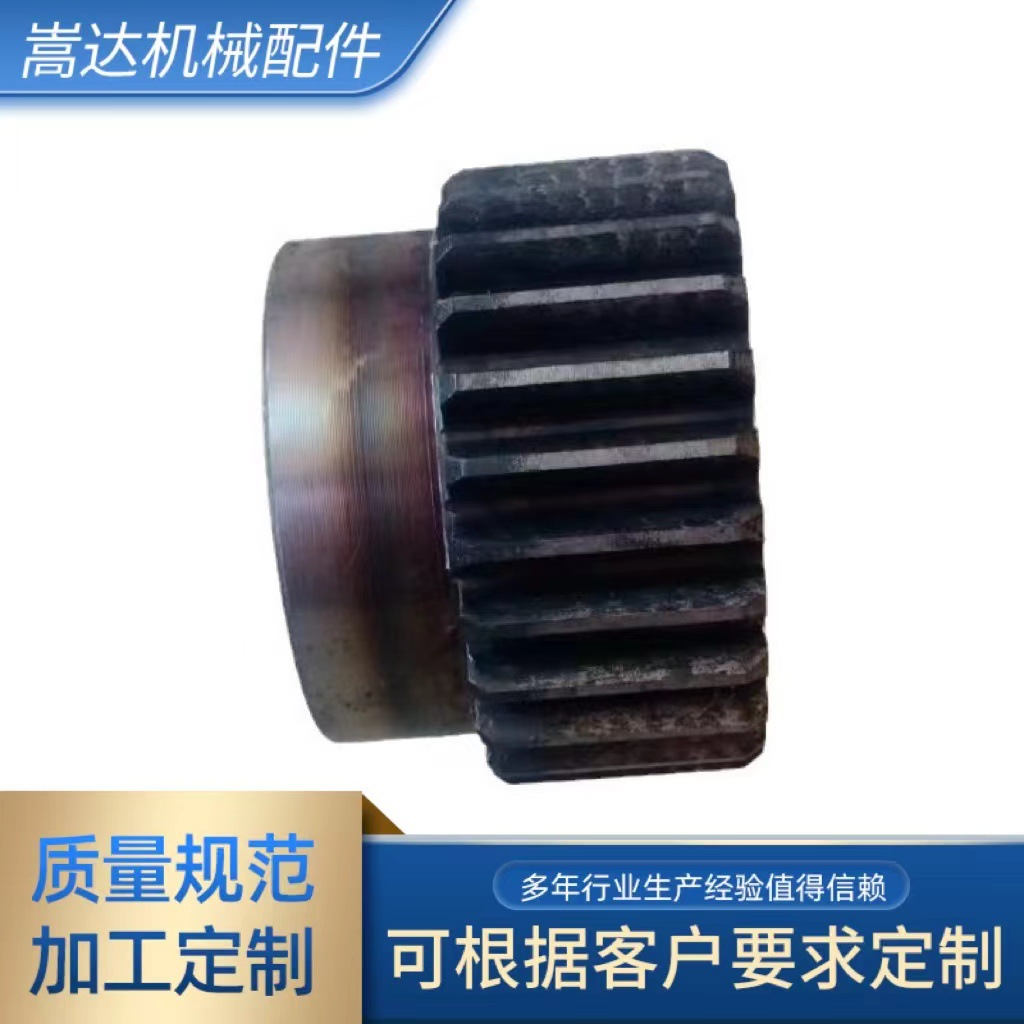 工业传动大齿轮小齿轮 齿轮定 制斜齿轮磨齿齿轮 减速机大齿圈