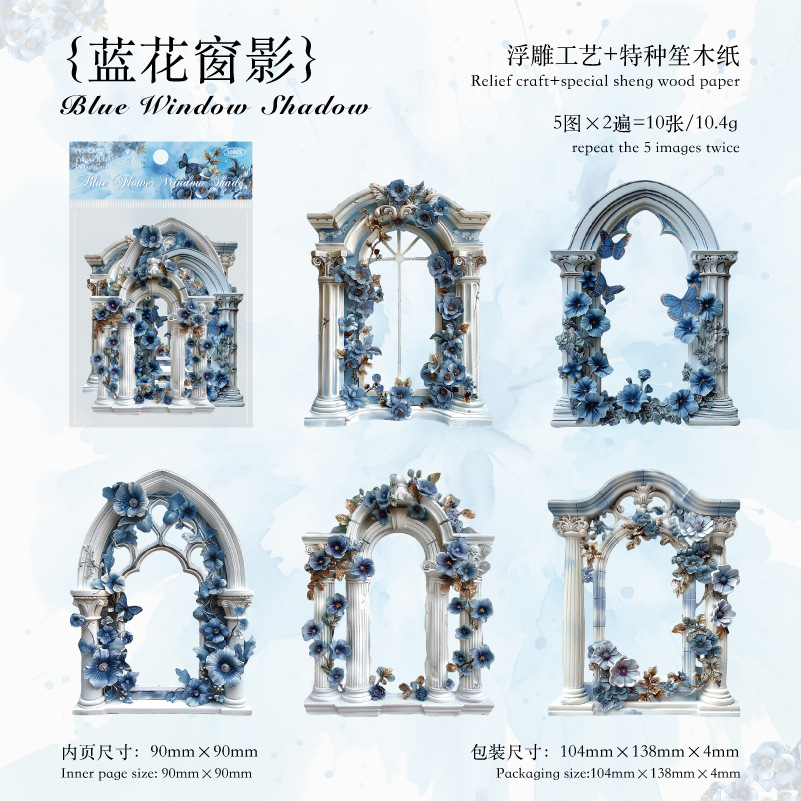 Mo Mo Sheng Impresión de madera en relieve collage tarjeta de flor romántica serie retro agujero pegatinas decorativas de contabilidad