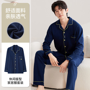 Autumn Imitation Cotton Jacquard Striped Simple Men's Pajamas Long Sleeve Trousers Casual Outwear Loose plus size Home Clothes