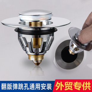 Amazon wash basin sink leaking stopper wash basin drain tube bounce core press type flip plate accessories