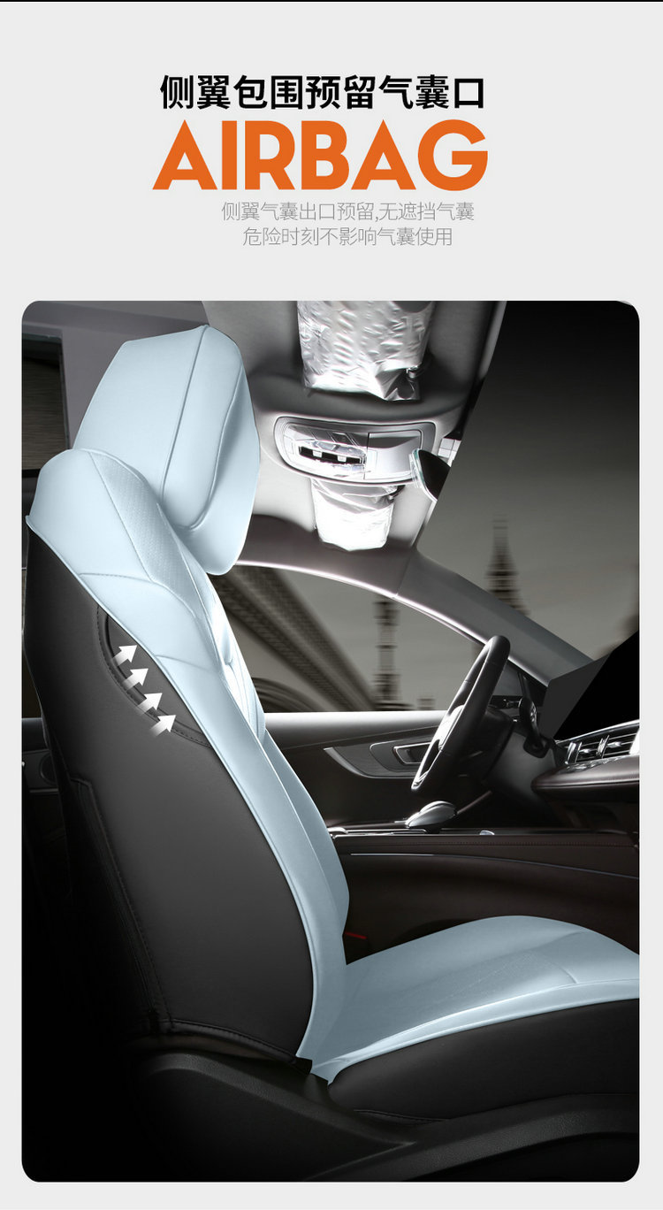 Chery Shuxiangjia Eq7 Seat Cover, All-Inclusive Special Seat Cover, Car Seat Cushion, Suitable for All Seasons, Seat Cushion Decoration Accessories