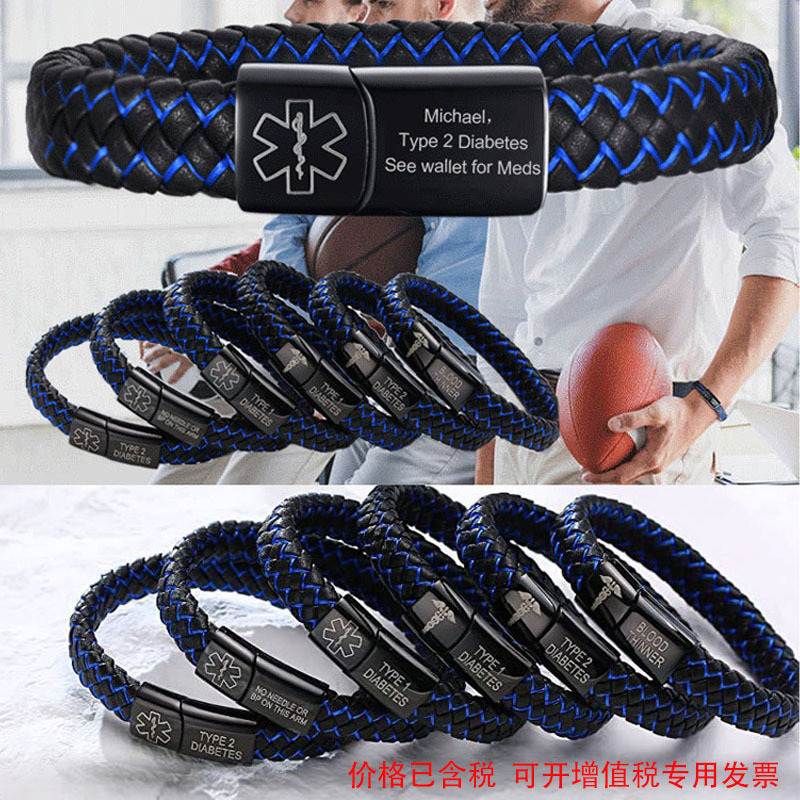 Titanium Steel Magnet Buckle Medical Type 2 Diabetes Bracelet Men's Leather Rope Personalized Stainless Steel Engraving Bracelet