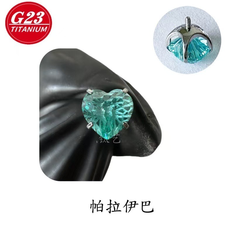 F136钛合金耳钉爱心烟花切圆底爪镶5A心型锆石人体穿刺饰品批发|undefined