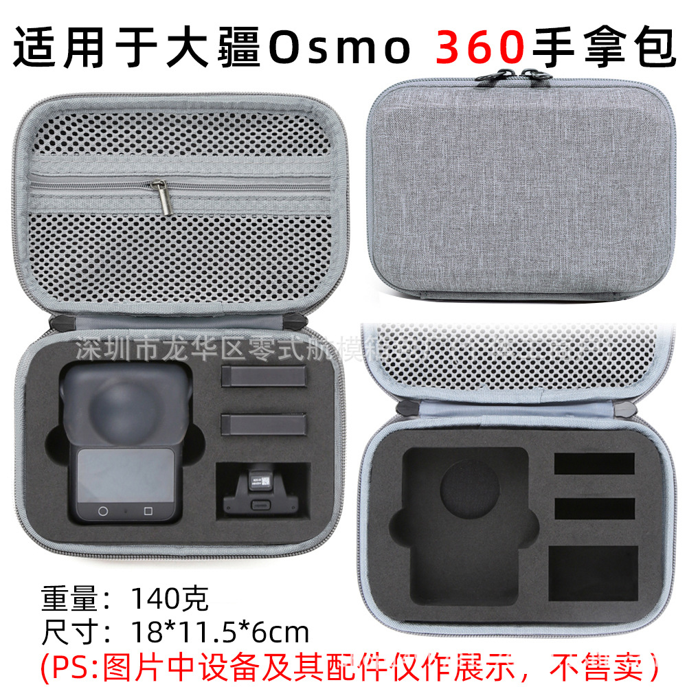 Caja de almacenamiento de la cámara deportiva, caja de accesorios a prueba de caídas, bolsa de protección para cajas al aire libre.