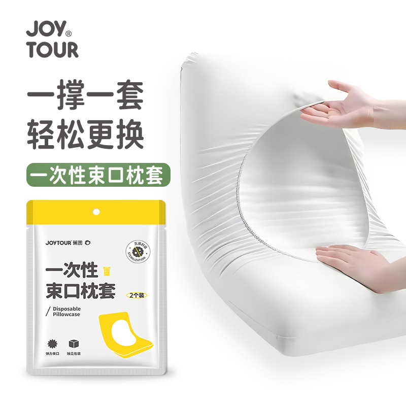 Pillowcase