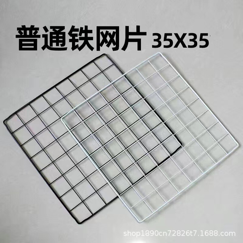 Pet Cage Iron Mesh Wardrobe Combination Piece Cat Cage Dog Cage Pigeon Cage Hamster Cage Free Combination Mesh Piece