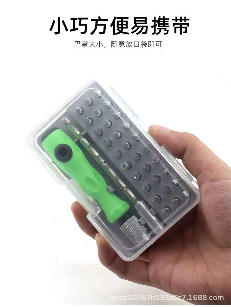 微信图片_20230319202935