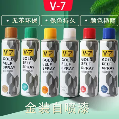 V7 self-painting car color change black and white gold varnish paint primer pen graffiti metal hand spray paint