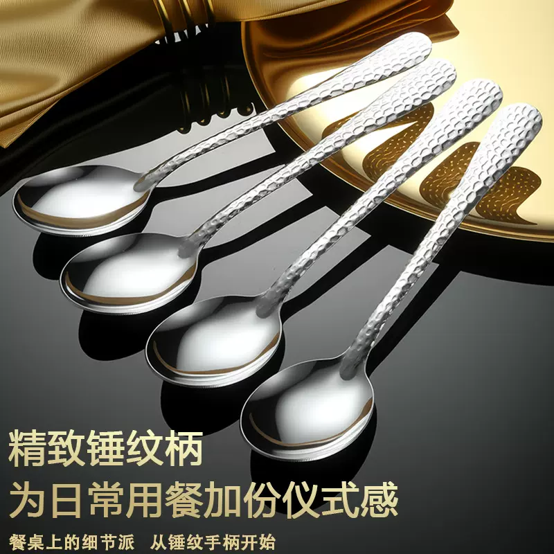 韩式不锈钢锤纹汤勺家用长柄椭圆勺儿童加厚调羹汤匙厨房餐具批发
