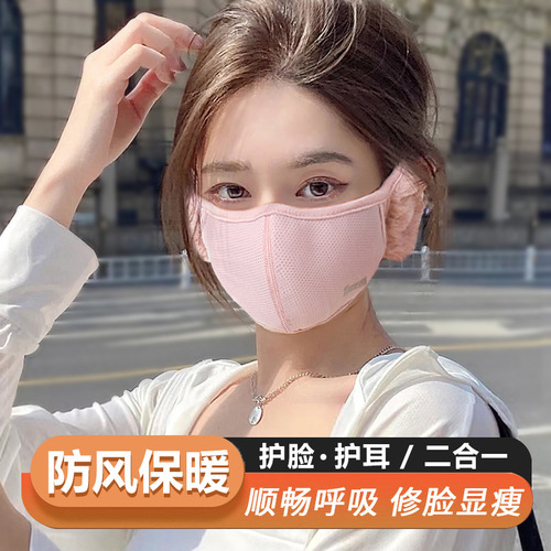 3D all-in-one warm wholesale ear protection for girls autumn and winter thickened breathable windproof and cold-proof cycling earmuffs