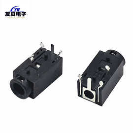 耳机插座PJ366 3.5MM音频视频插座4节塑料头耳机插座卧式耳机插座