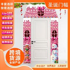 跨境新款圣诞节对联套装节日门旗氛围感装饰粉色姜饼屋跨境横幅