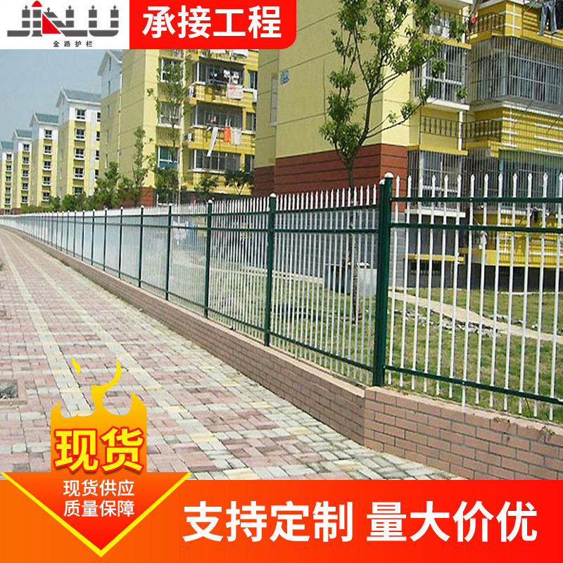 锌钢围墙护栏 市政道路锌钢护栏 马路交通围栏隔离栏