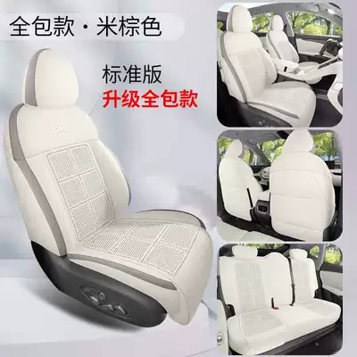 Cover 23/26 Car Seat Cushion | Modelə uyğun (Original) oturacaq örtükləri - beige-brown-standard-version-360-all-inclusive-model-note-model-year