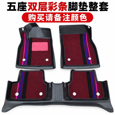 Universal Foot Pad odorless, thickened for enhanced grip, a - five-piece-double-layer-striped-floor-mat-set