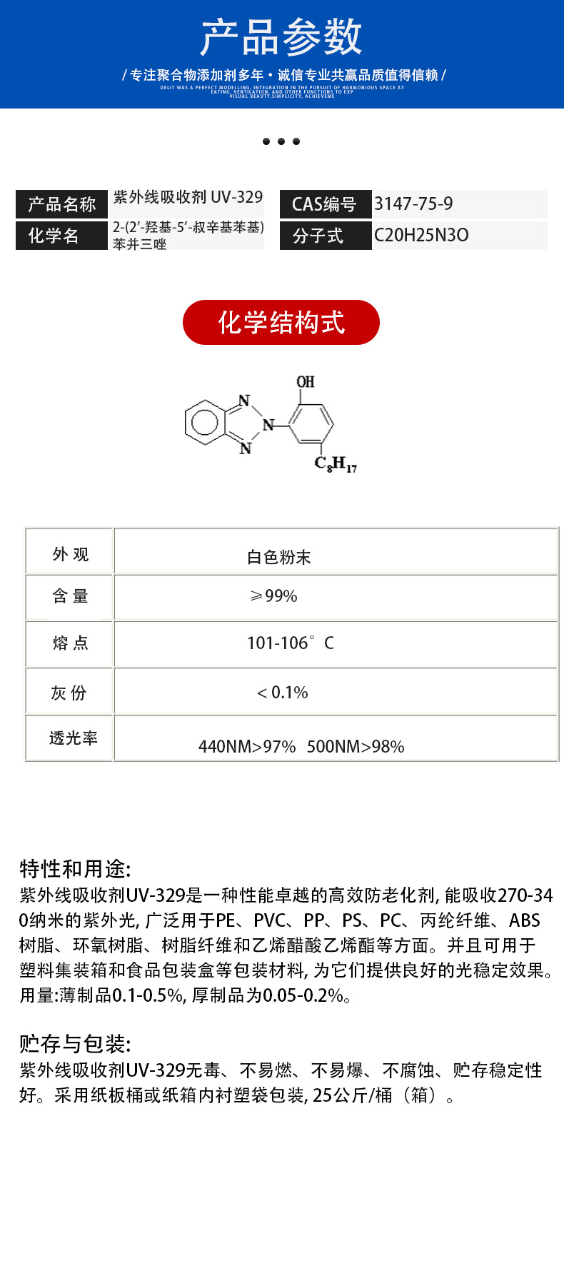 详情页168_02