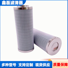 6195687M91替代利勃海尔液压油滤清器滤芯