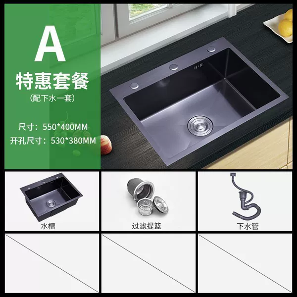Package A [Basic Package] - Thickened 2MM Single Slot [55*45] Black Nano