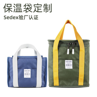 Customized Bento Lunch Box Lunch Bag Foldableing Insulated Bag Exported to Japan Original Takeout Meal Delivery Bag Cola Refrigerated Bag