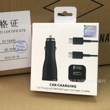 PD快充车头套装车载充电器适用三星S20/S22 25W车充 超快充电车充