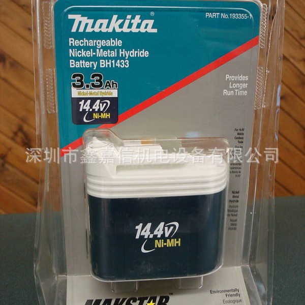 批发日本Makita牧田汽车工具专用电池BH1433