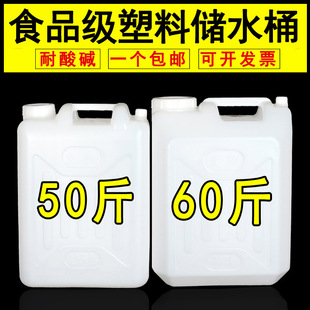 50������Ͱ�Ӻ���ˮͰ30L���Ꭷ�w������Ͱ�UҺͰ��Ͱ25����Ͱ