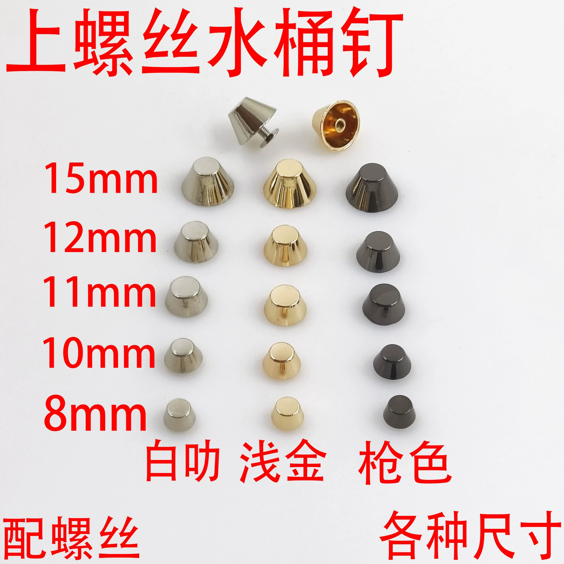 Оптовая Платиновый мешок литье под давлением цинковый сплав винт ведро ногти diy багажная фурнитура Аксессуары для ремонта сумки аксессуары