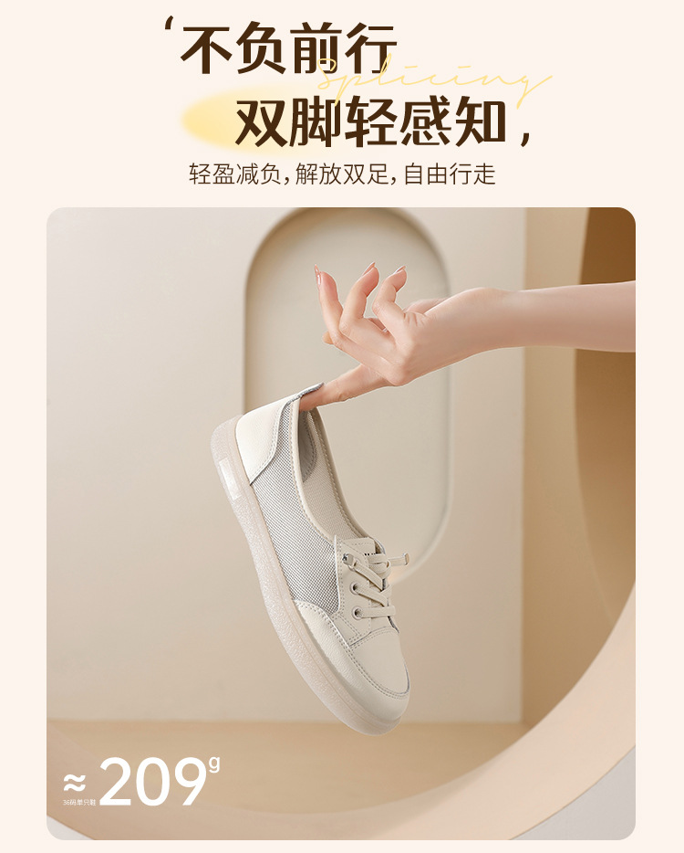 Giày sneaker nữ đế bằng phong cách Đức huấn luyện, mặt lưới thoáng khí, nhẹ, dễ phối đồ — A180E Màu be chi tiết 7