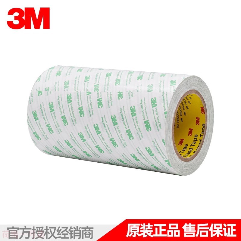 3M55256 PET基材 超薄 无痕 电子塑料产品粘接 双面胶带 0.05MM厚