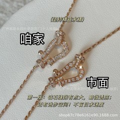 フレッド馬蹄のネックレスの女性欧米のネットは爆発的にダイヤモンドの麻の花の鎖の気質の軽い贅沢なファッションの鎖を入れます。