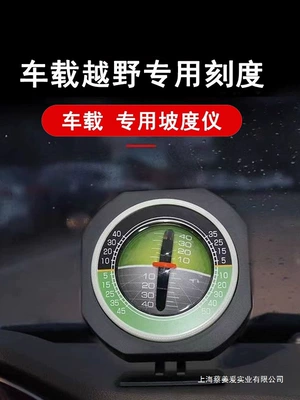 north indicator, Avto kompas